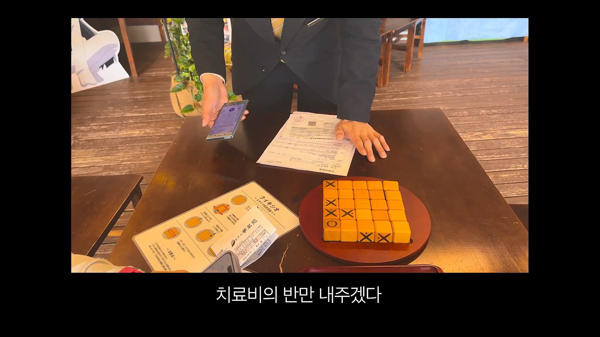 [충격] 아니 일본료칸이 나한테 이럴수가 우레시노 카스이엔(華翠苑).mp4_20250613_151140.305.jpg