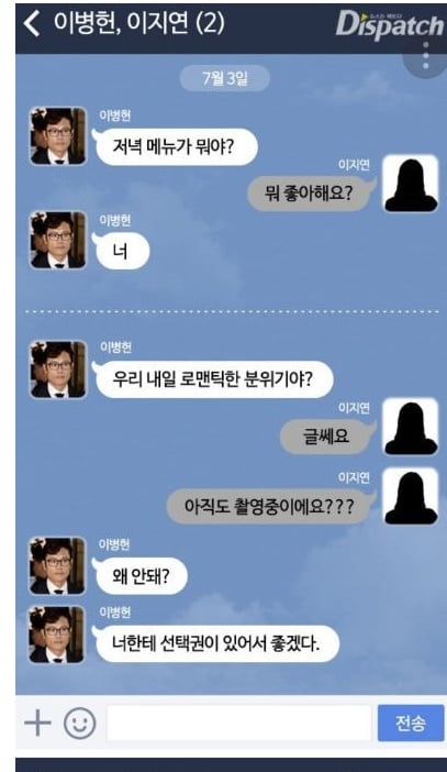 차은우 정도 생기면 여자에게 막해도 된다는게 개소리인 이유
