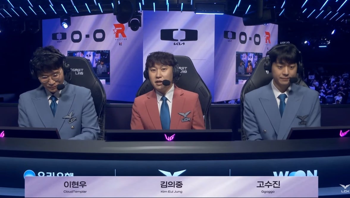롤) 전용준 캐스터가 LCK 중계 안하고 간 곳