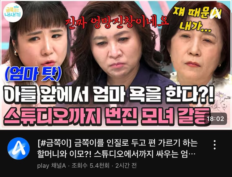 사람중에 은근히 존재하는 유형.jpg