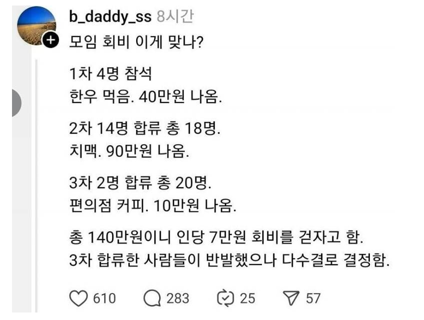 빡대가리도 이해할 국민연금 시스템.jpg