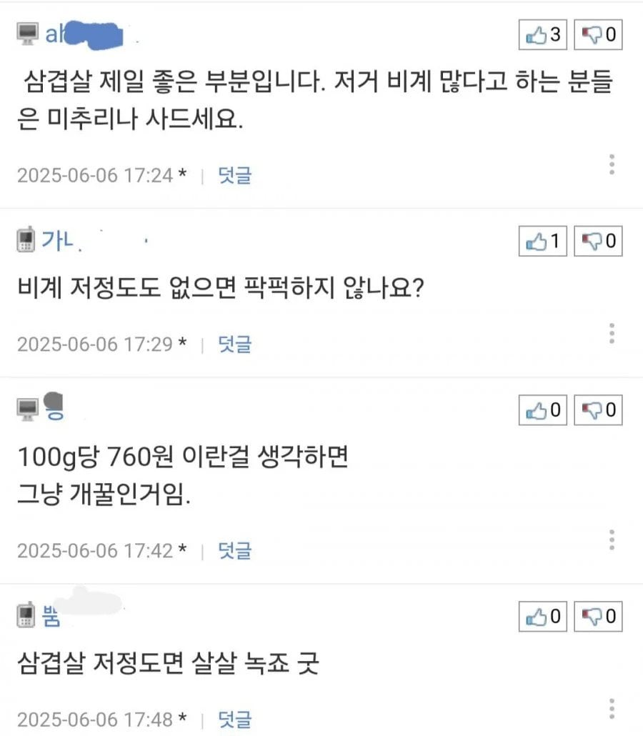 5df9a300f3ce2c6c3ea2da26a08d2f9dcdd3a7c6.webp.ren.jpg
