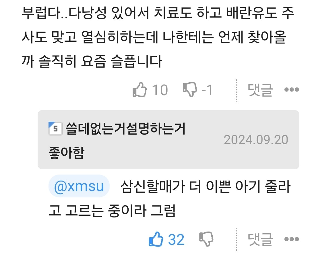 개붕이 한명을 찾습니다