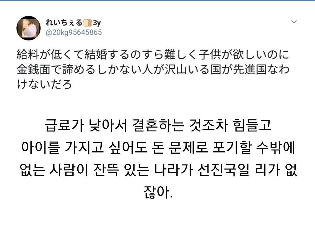 이런 나라가 선진국일 리가 없다..jpg