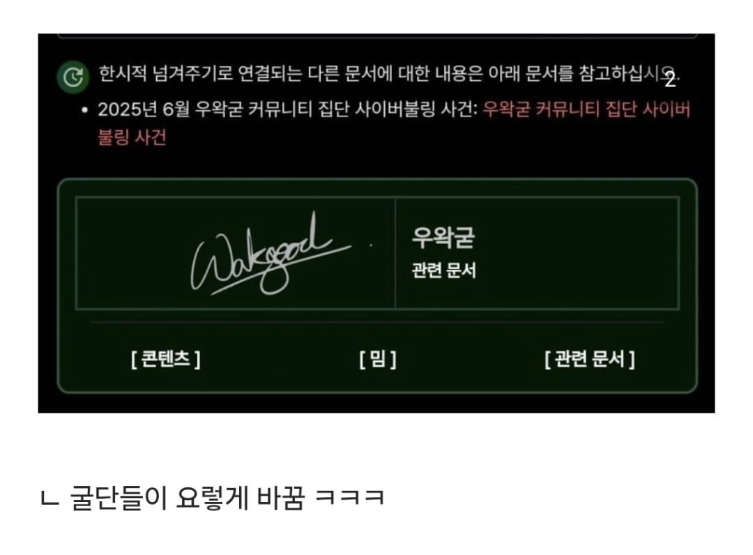 Screenshot_20250617_004053_Chrome.jpg