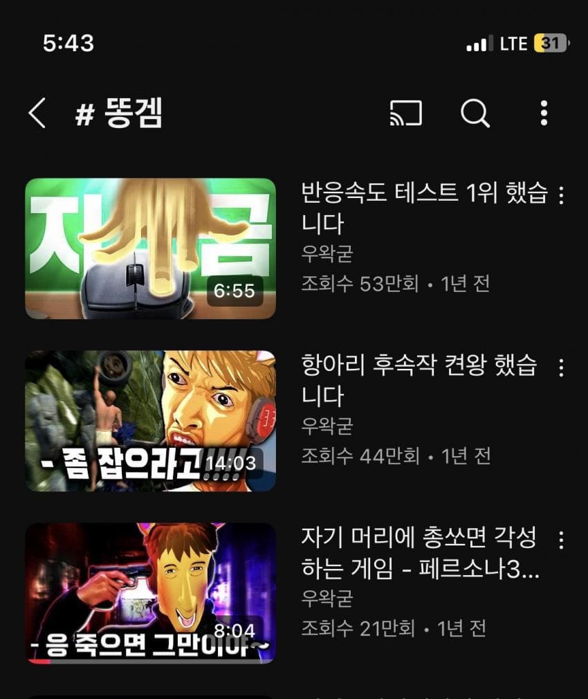 논란터진 디맥 비하 bj 이건 뭐임???