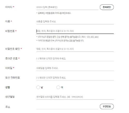 전자기기를 저렴하게 구매해보자 (공식몰)