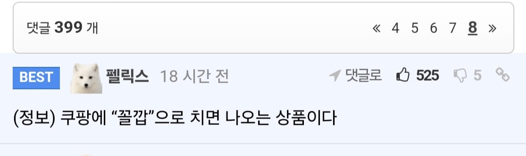 BMW 타는 사람들 90%가 한다는 행동 그리고 꼴깝