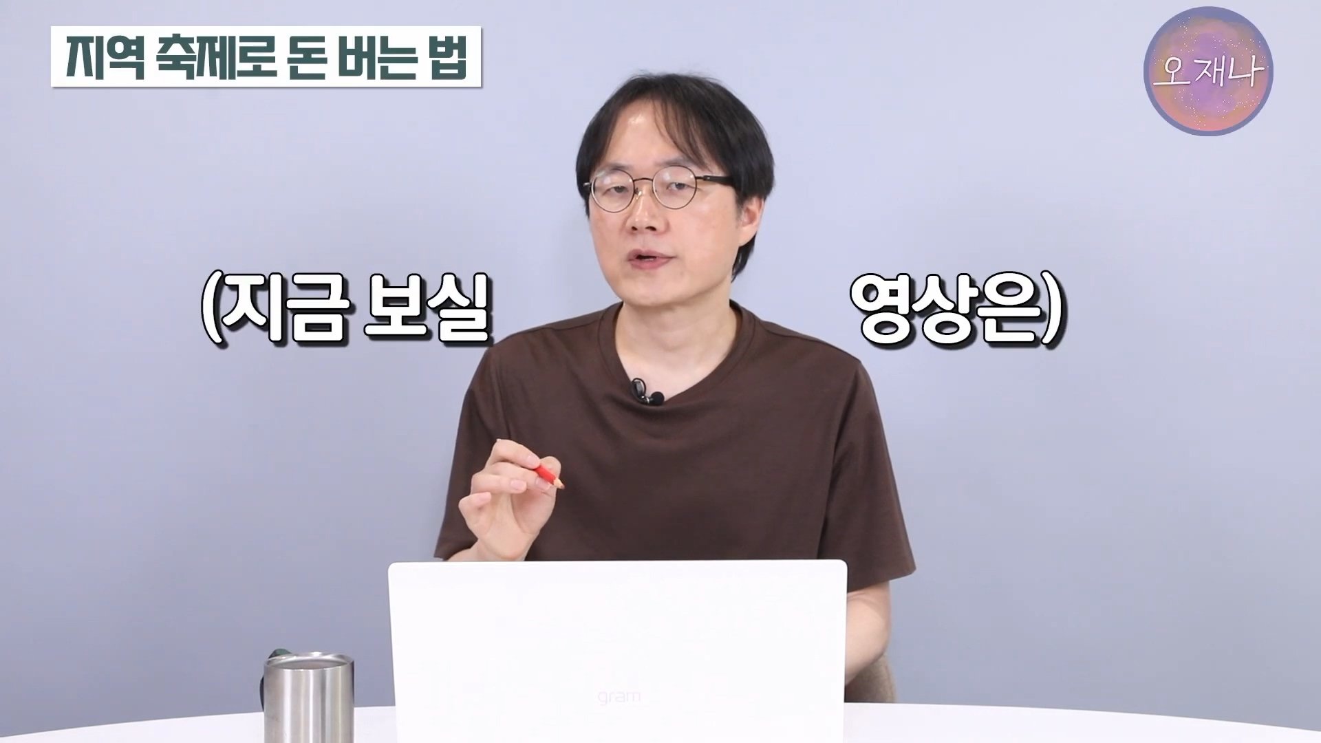 백종원이 지역축제에 집착하는 이유
