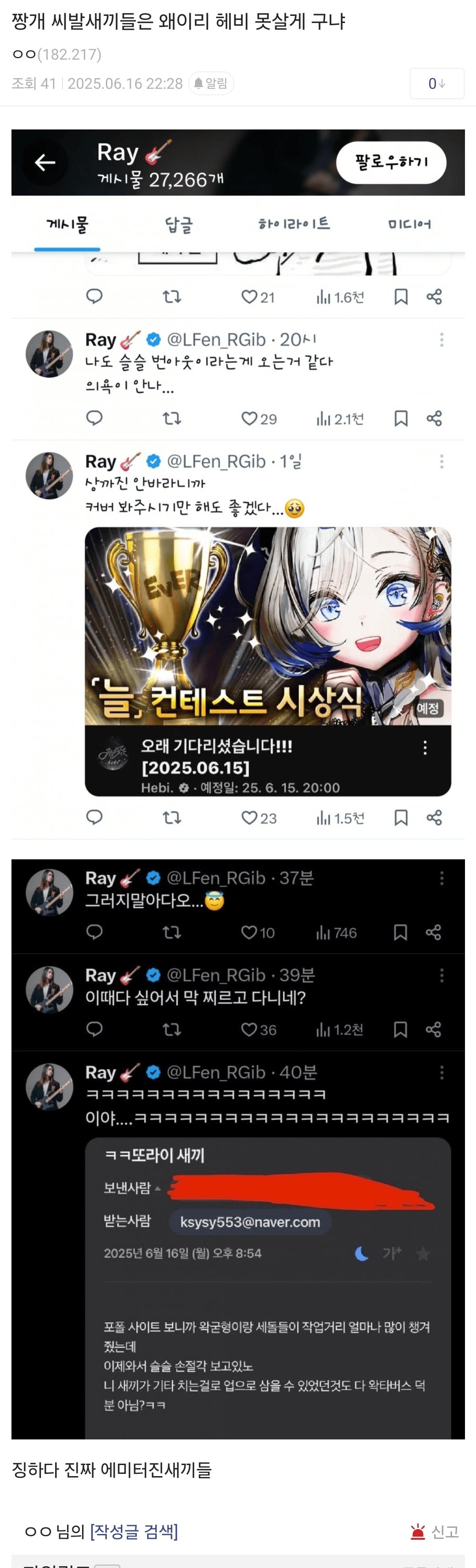 Screenshot_20250617_005903.jpg