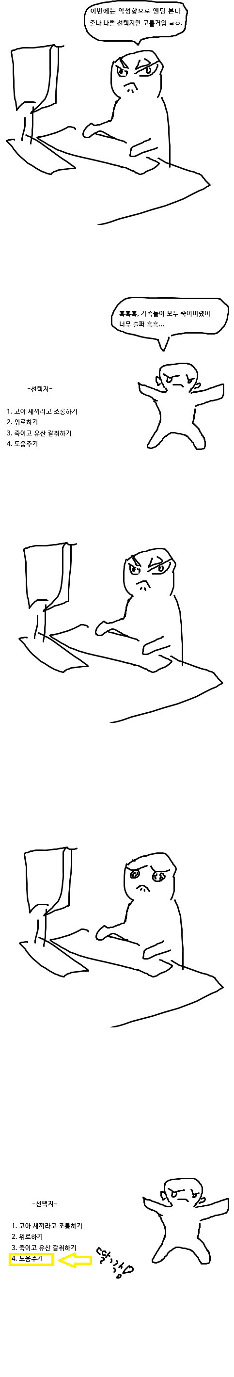 악성향1.png