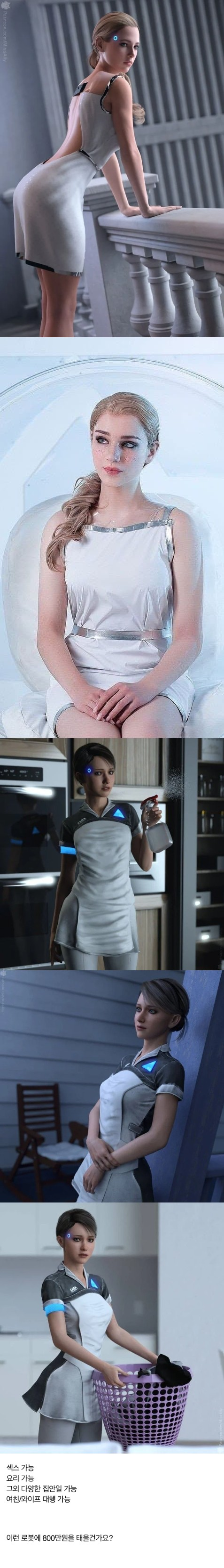 아니 씨발 이딴 것에 800만원을 태우시겠습니까?