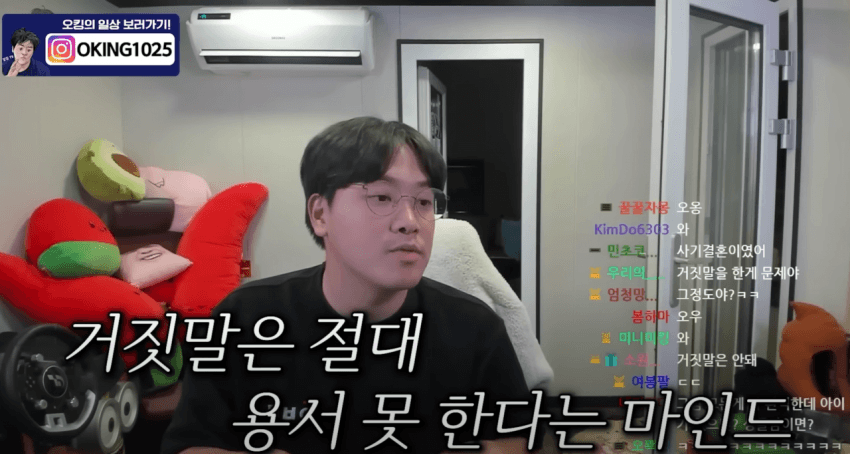 오킹 그만 용서해주자 씨발럼들아...