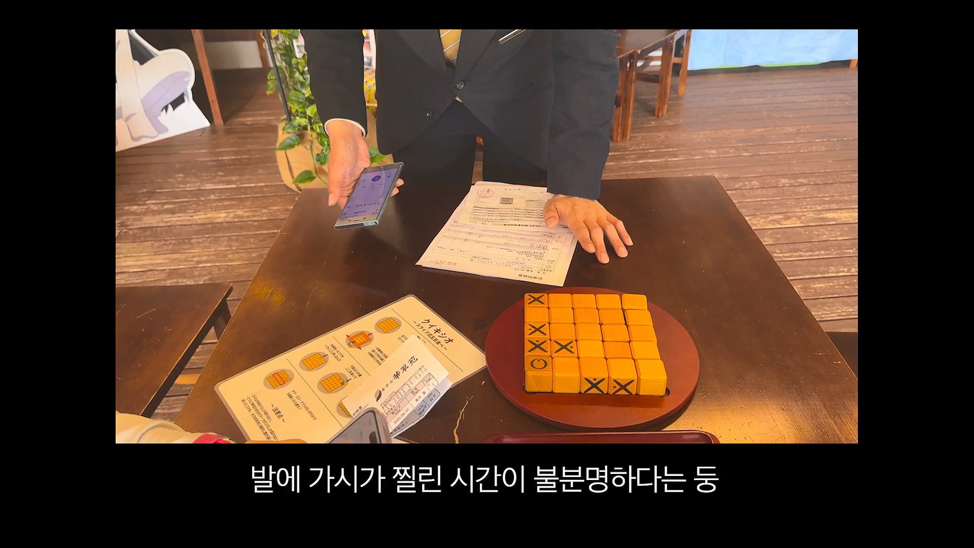 [충격] 아니 일본료칸이 나한테 이럴수가 우레시노 카스이엔(華翠苑).mp4_20250613_150954.601.jpg