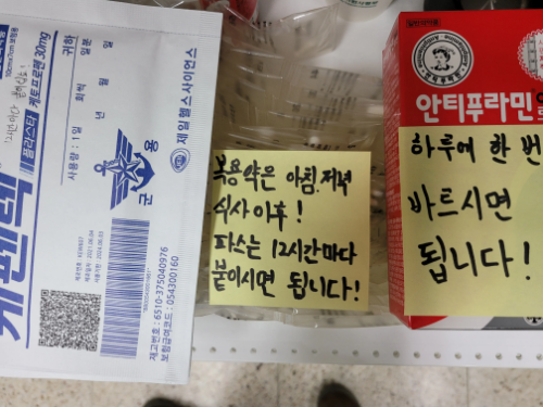 아프다니까 약을 구해주는 전우..