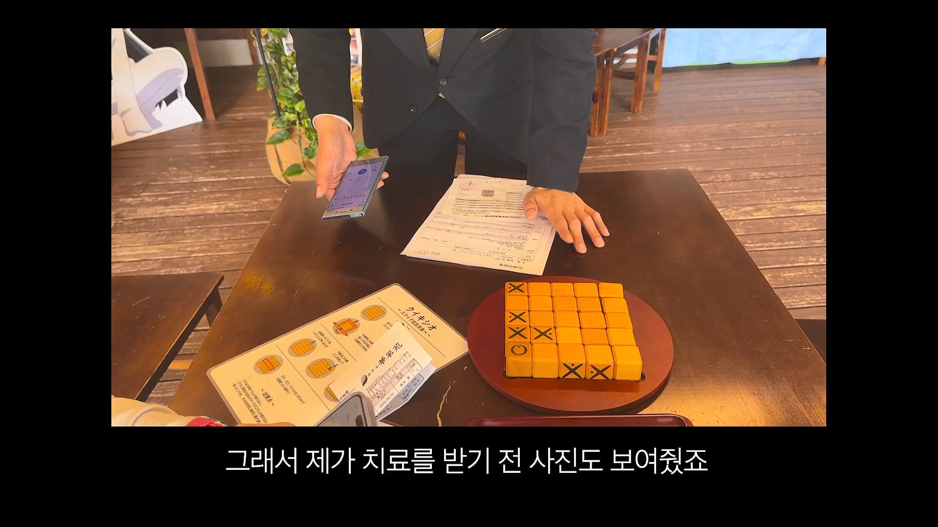[충격] 아니 일본료칸이 나한테 이럴수가 우레시노 카스이엔(華翠苑).mp4_20250613_150911.321.jpg