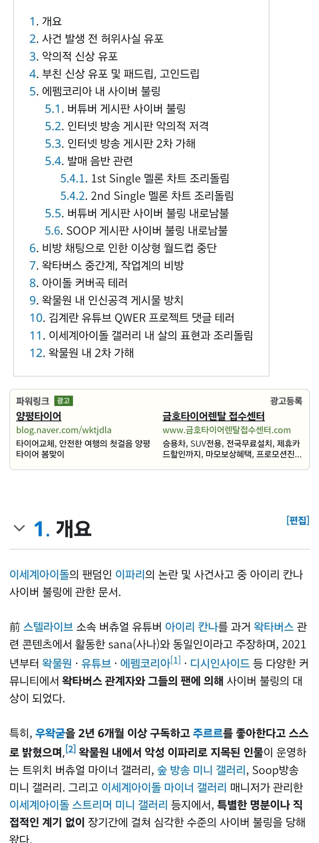 Screenshot_20250617_003433_Chrome.jpg