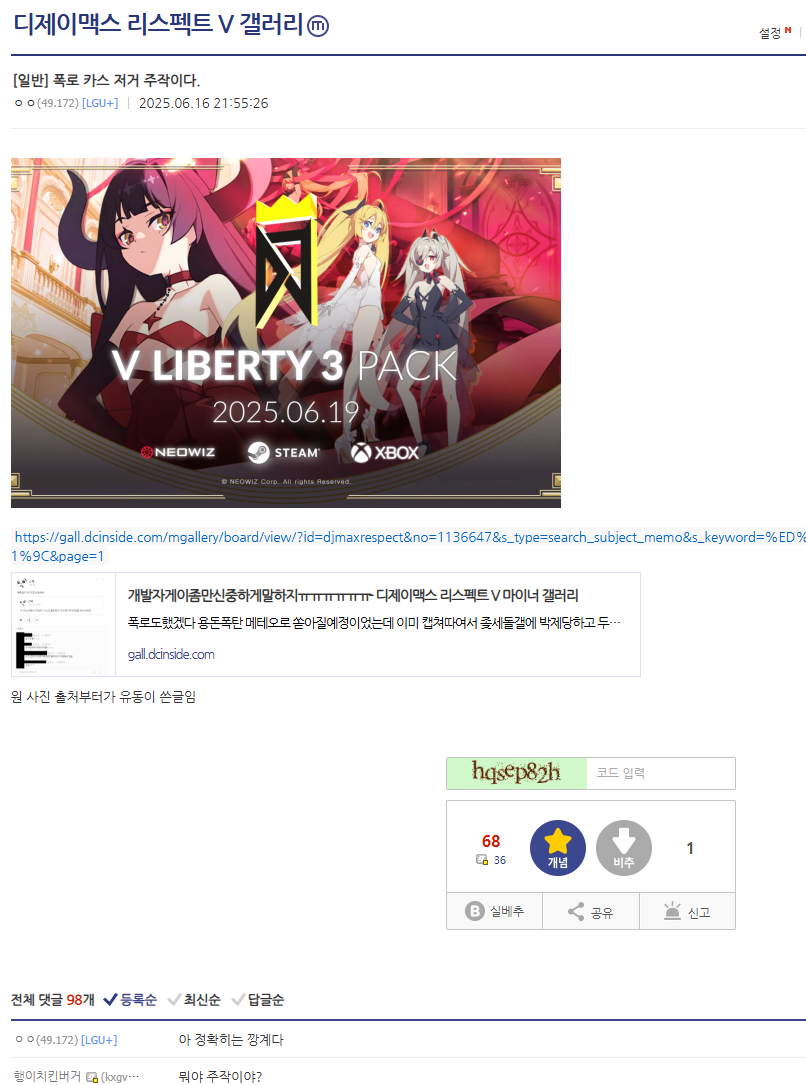 디맥파묘1.png