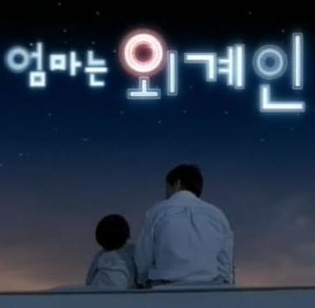 어릴때 외계인 혼혈일줄 알았다는 디씨인.jpg