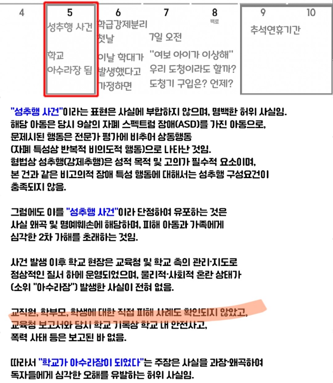 Screenshot_2025-06-13-16-27-05-907_com.android.chrome-edit.jpg