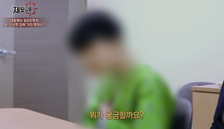자폐증 아이 해외에 세 번이나 버리고 잠수탄 싸이코패스 한의사 부부