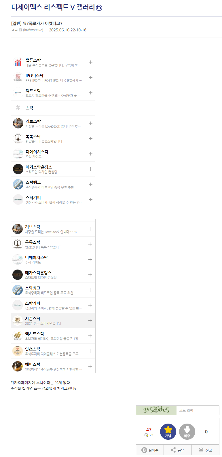 디맥파묘2.png