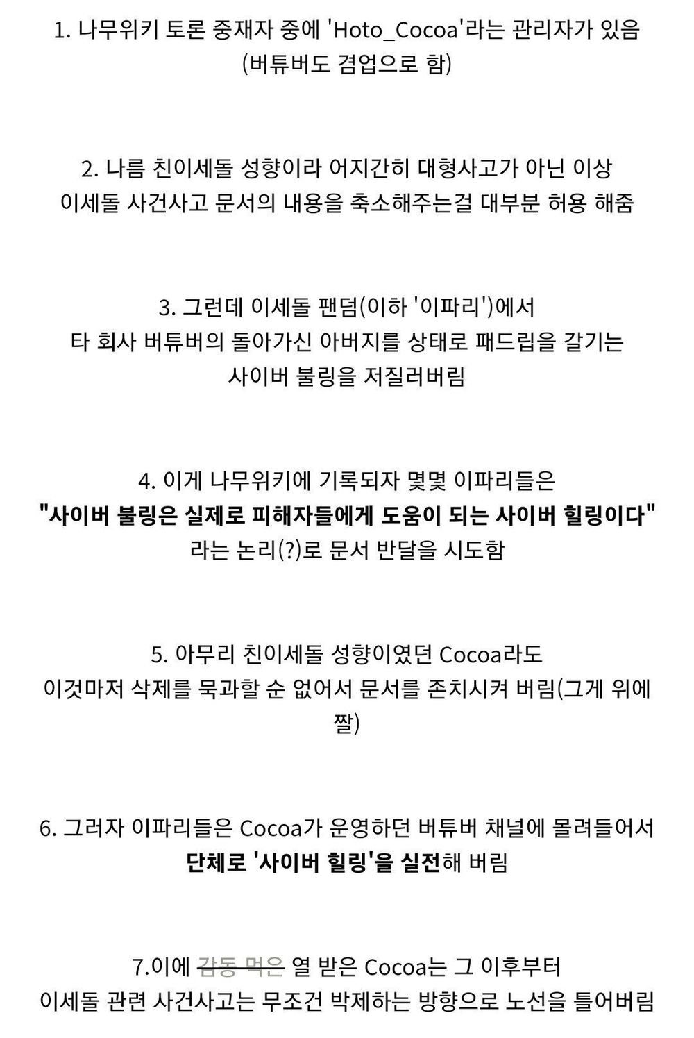 사이버힐링2.jpg